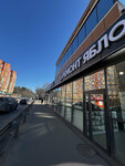 Iheal (posyolok gorodskogo tipa Monino, Zheleznodorozhnaya Street, 31А), phone repair
