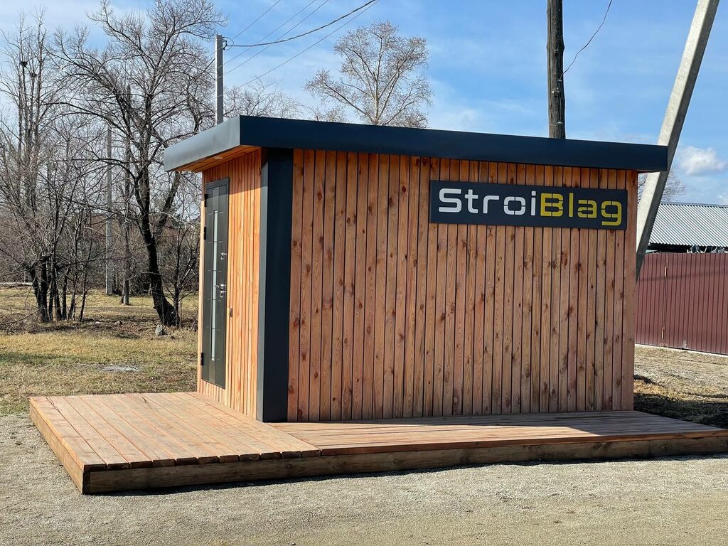 Construction company Stroiblag, Blagoveshchensk, photo