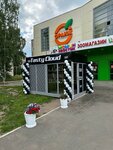 Tasty Cloud (Antsiferova Street, 21А), vape shop
