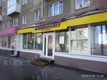 Попивасику (Lenina Avenue, 87), beer shop