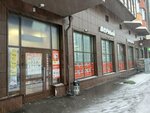 Verny (Lyotchika Likholetova Street, 14к2), grocery