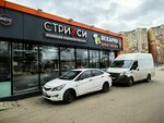 Стрикси (Beskudnikovsky Boulevard, 40к2), hairdresser