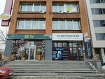 Mint. braids (Lunacharskogo Street, 80), beauty salon