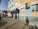 Студия Sigaring waxing (Dzerzhinskogo Street, 35), sugaring