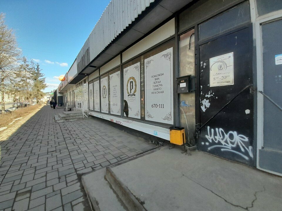 Funeral services Funeral home, Smolensk, photo