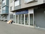 Damu Dent (Aksai-1 microdistrict, 11/7), dental clinic