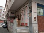 Prof. Yilmaz Aydin Private Defense and Security Training (Istanbul, Pendik, Fevzi Cakmak Neighborhood, Mustafa Kemal Avenue, 23), educational center