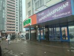 Бьюти (Ivana Popova Street, 58), hairdresser