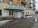 Кккд, филиал, амбулаторное отделение ЖЗмедицинской реабилитации (Bardina Avenue, 20) ، قسم المستشفى