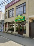 Хадыжи плюс (40 let Pobedy Street, 116), beer shop