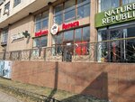 Rauza-Ade (Dostyk Avenue, 116), farmacia