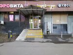 Al Cappuccino (Okskaya Street, 2), coffee shop