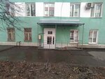 Горкапстройзаказчик (Kommunisticheskaya Street, 14А), consultores de negocios
