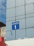 Gapa (Leninskiy City Administrative District, mikrorayon Gorskiy, 1), recubrimientos resistentes a la suciedad