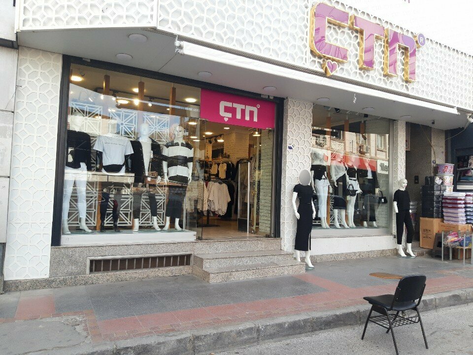 Clothing store Ctn , Izmir, photo