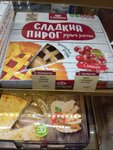 У Палыча (derevnya Sapronovo, Kupelinka Subdistrict, kvartal Severny, 2) ، الحلويات