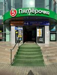 Робометрика (ulitsa Lenina, 72), computer courses