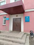 Отдел ГФС России в г. Орле (ulitsa 7 Noyabrya, 43А), main mail transportation