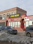 EnerGO (ulitsa Krasny Put, 76), alquiler de cargador