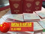 Viza Mira (Bolshaya Sadovaya Street, 5), asistencia en la obtención de visados y pasaportes