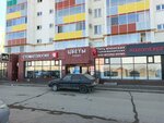 Ремонт одежды (prospekt Fomenko, 72), reparación de ropa