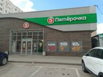 Быковский продукт (ulitsa Mira, 148), butcher shop