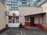 Бытовые услуги (Festivalnaya Street, 28с1), repair of clothes