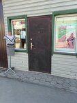 Симона (Lenina Street, 24), segunda mano