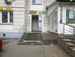 Фотоуслуги (Saratovskaya Street, 22), photography