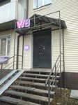Wildberries (ulitsa Lytkina, 31), point of delivery