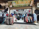 Afacan Tuhafiye (Izmir, Konak, Yenigun Neighborhood, 1313th Street, 16A), tienda de ropa