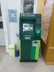 Joint stock company Russian Agricultural Bank (Korkmasova Street, 14), atm