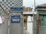 Эл Ко-сервис (Krivorozhskaya Street, 6Ас2), appliance repair