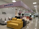 Frendom (Sovetskiy Avenue, 125) ، أثاث السرير