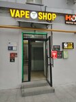 Kupitut Vape Shop (Tsvetnoy Boulevard, 21с1), vape shop