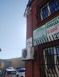 Коммунисты России (Lenina Avenue, 21Ак3) ، أحزاب سياسية