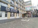 Промспецмонтаж (Karla Marksa Street, 70А), security and alarm systems