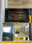 Azs (Republic of Daghestan, Derbentskiy rayon), gas station