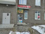 Продукты 24 (Krasnogorsky Boulevard, 25), grocery