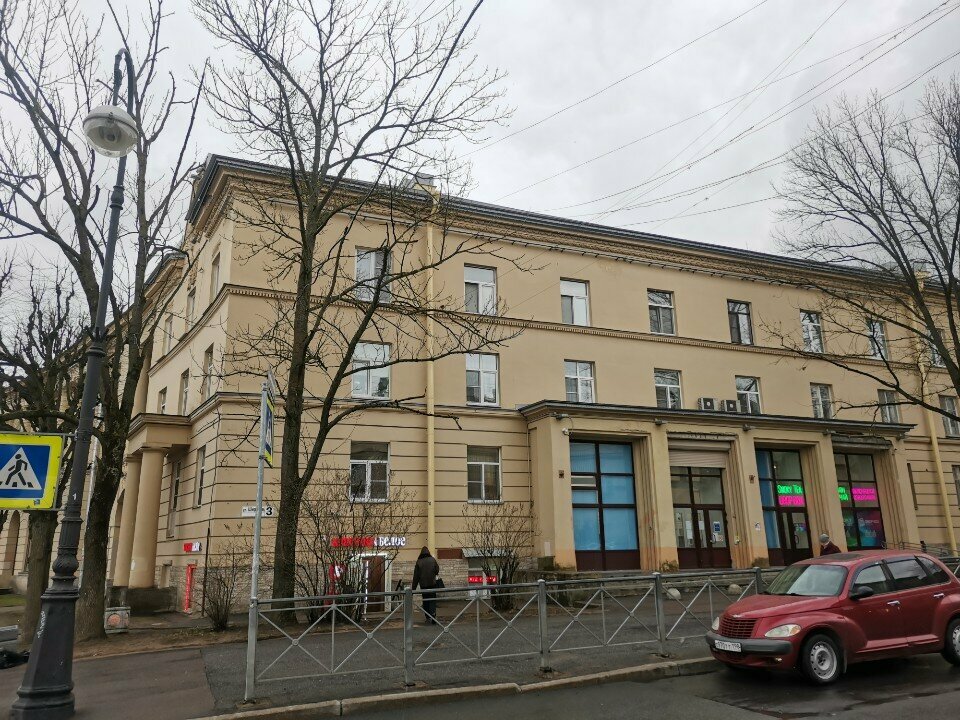 Магазин продуктов Красное&Белое, Пушкин, фото