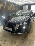 AutoDiagnoz (Nikulinskaya Street, 11к5), renovación de los componentes no mecánicos de vehículos
