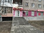 Кудри (Amundsena Street, 74), nail salon