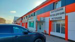 Pegatec (Transportny proyezd, 10с5) ، معدات تشغيل المعادن