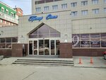 Цветы (Monastyrskaya Street, 43), flower shop