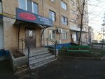 Провита-Лактис (Salmyshskaya street, 5), phytoproducts, dietary supplements