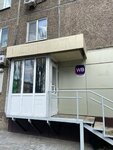 Wildberries (Plekhanova Street, 54), point of delivery