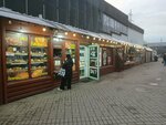 Горячая выпечка (Bukharestskaya Street, 47), bakery