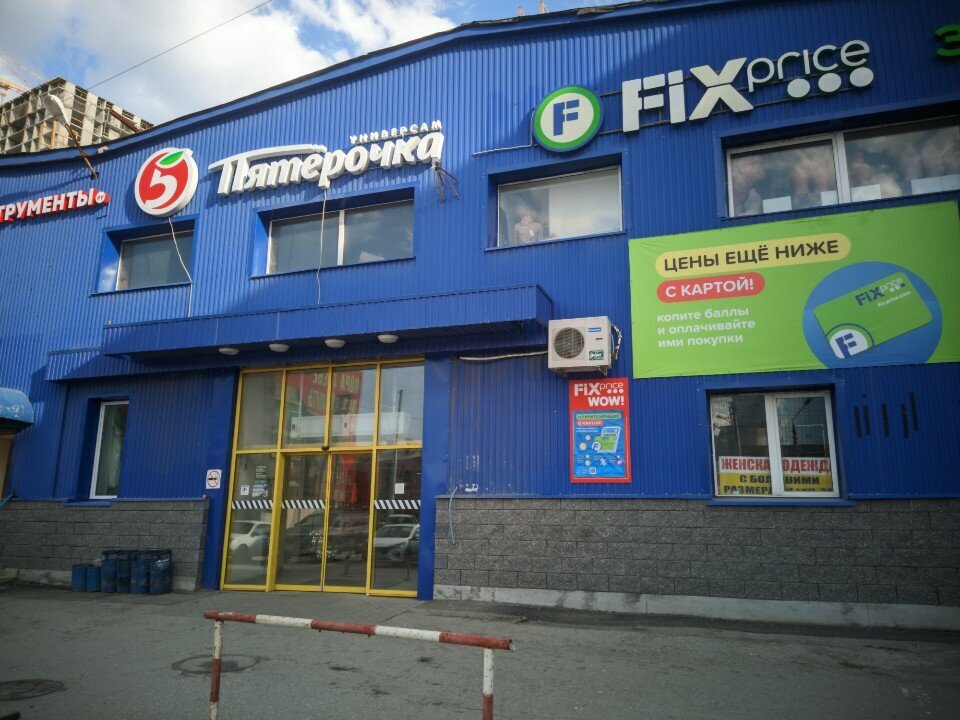 Toilet Туалет, Samara, photo