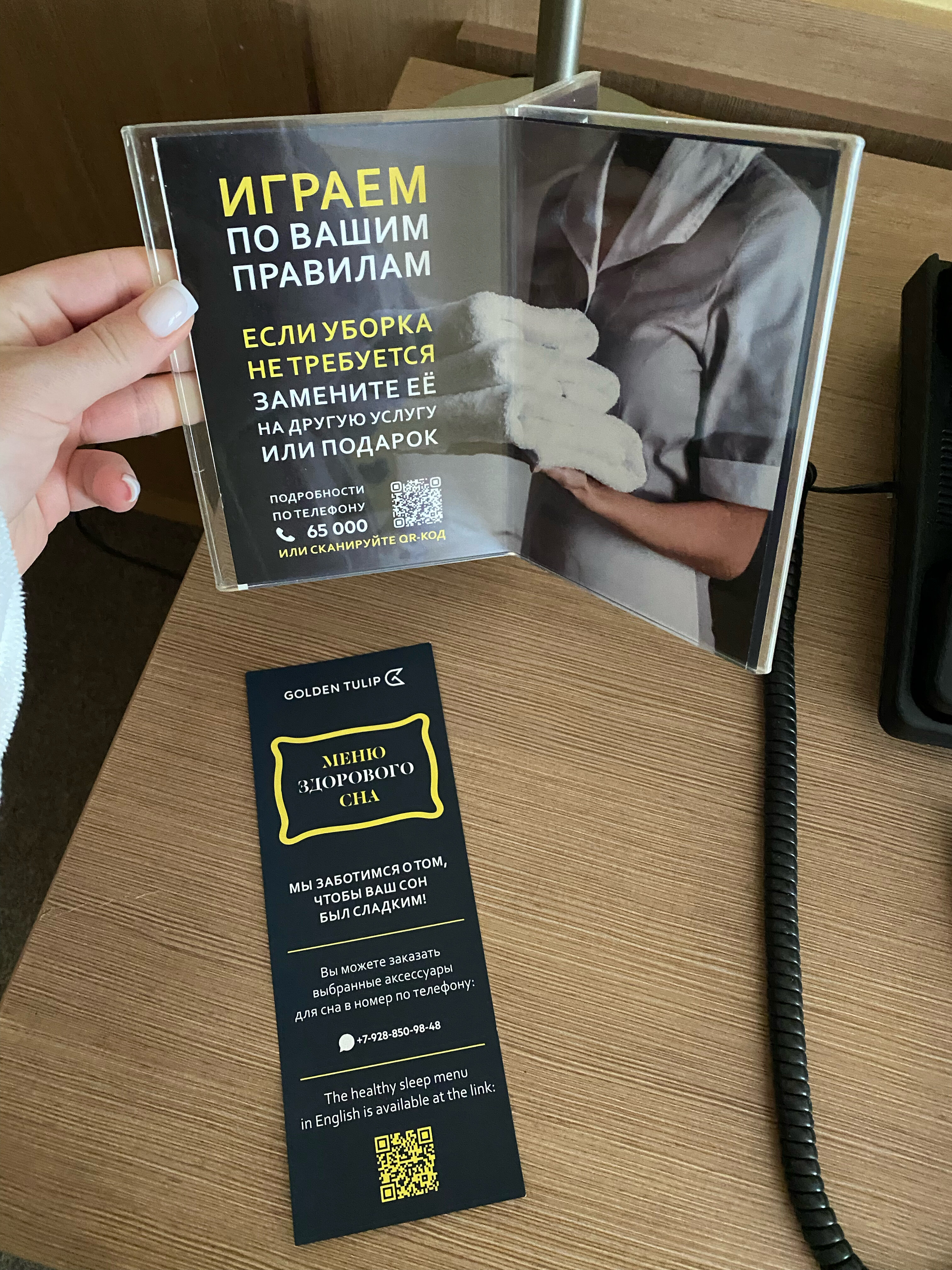 Фото Golden Tulip