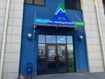 Amanage (Promyshlenny rayon, mikrorayon № 20, 1st Promishlennaya Street, 3А), empresa evaluadora